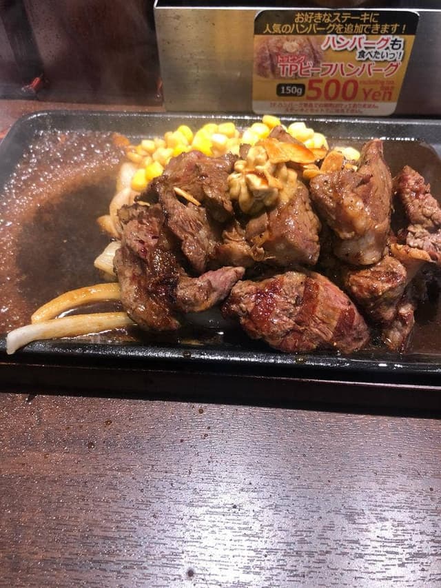 いきなりステーキ 小倉南店 - サブ画像1
