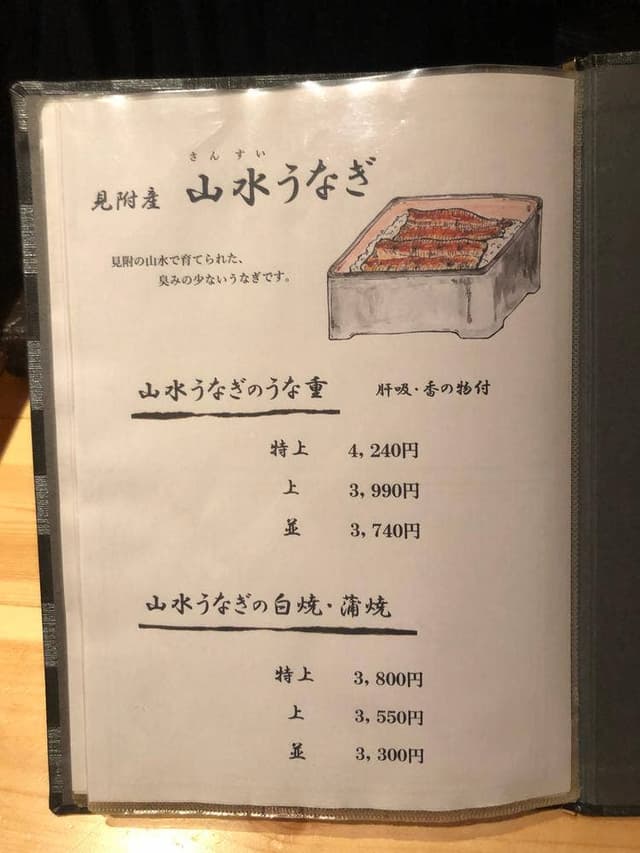 JAPANESE DINING 川竹 - サブ画像1