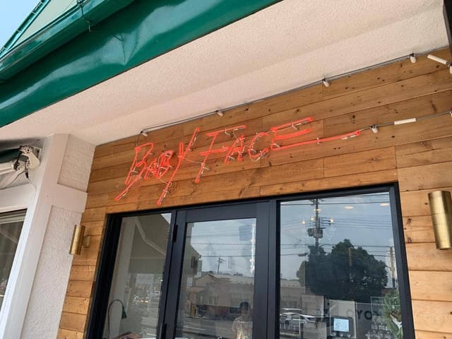 ベビーフェイス 押熊店 - サブ画像1
