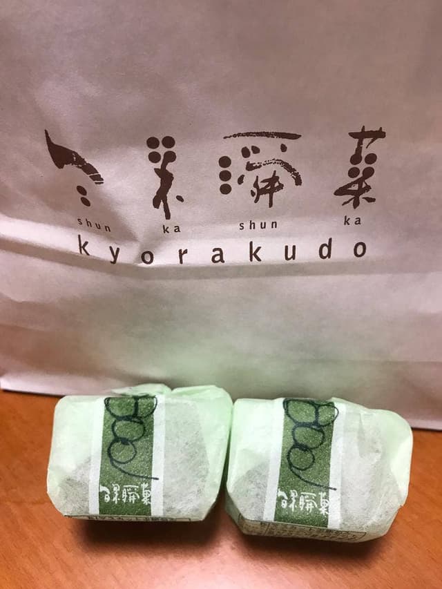 共楽堂 小田急新宿店 - サブ画像1