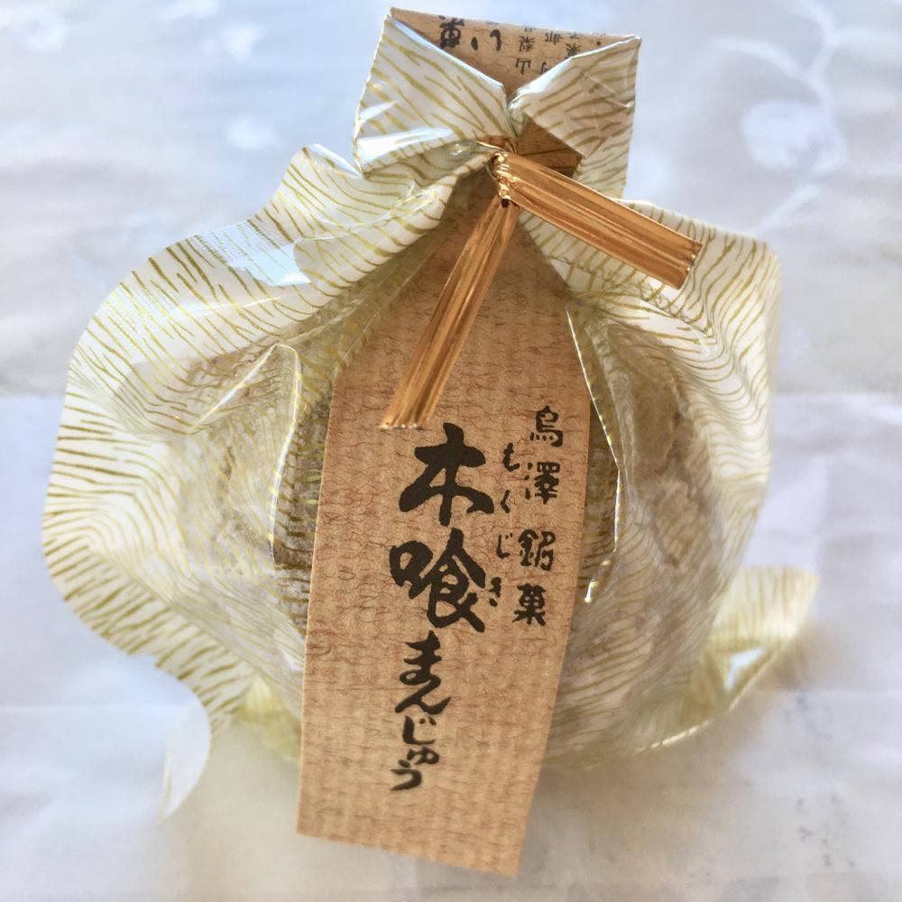 御菓子処 いろはや