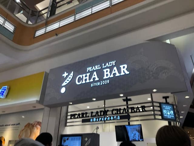 PEARL LADY CHA BAR 浜松市野イオンモール店 - サブ画像1