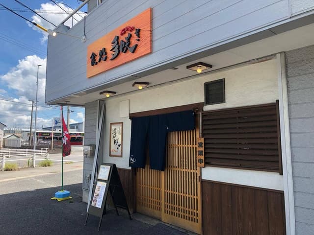 多咲き - サブ画像2