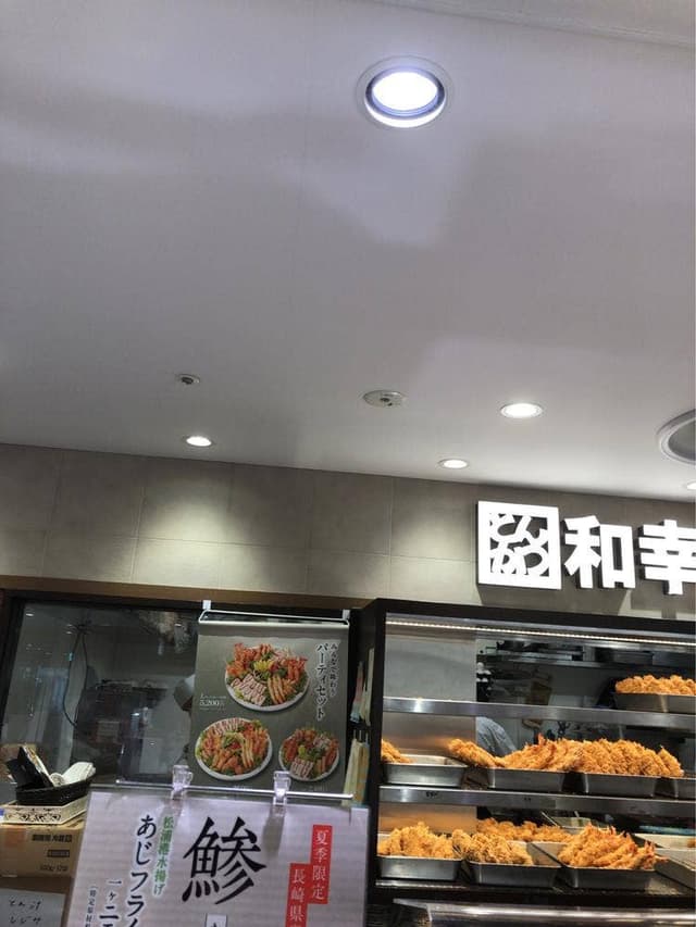 とんかつ和幸 ラスカ茅ヶ崎売店 - サブ画像1