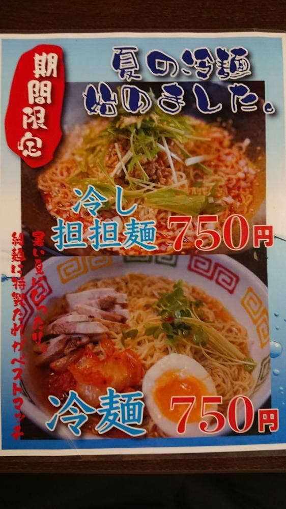 まーらー家 - サブ画像3