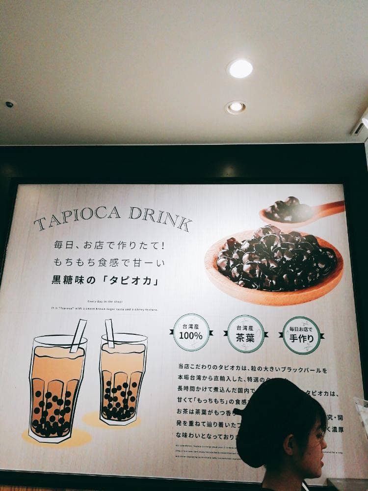 Bull Pulu ビーンズ武蔵浦和店