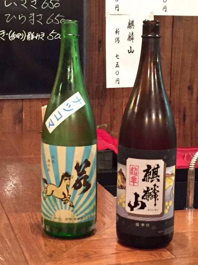 魚場 “SAKA-BAR” uoino - サブ画像2