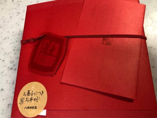 たねや 京都高島屋店 - サブ画像1
