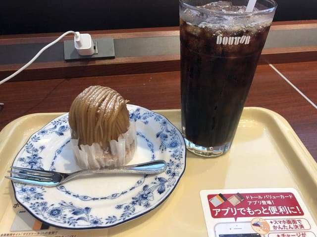ドトールコーヒーショップ ビーンズ戸田公園店 - サブ画像1