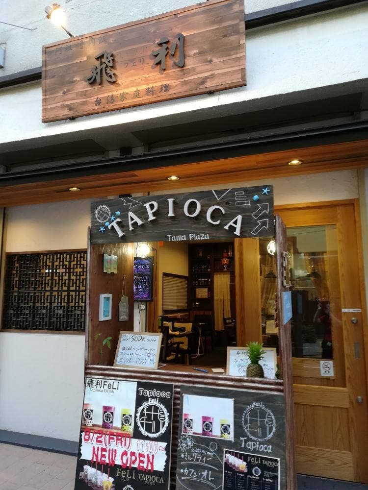 Tapioca Feli