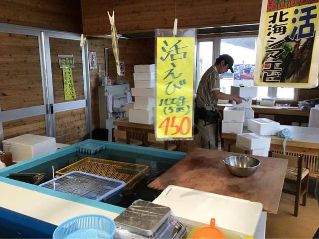 野付漁業協同組合直売所 海紋 - サブ画像2