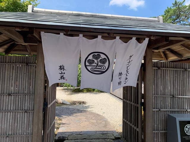 ガーデンレストラン徳川園 - サブ画像2