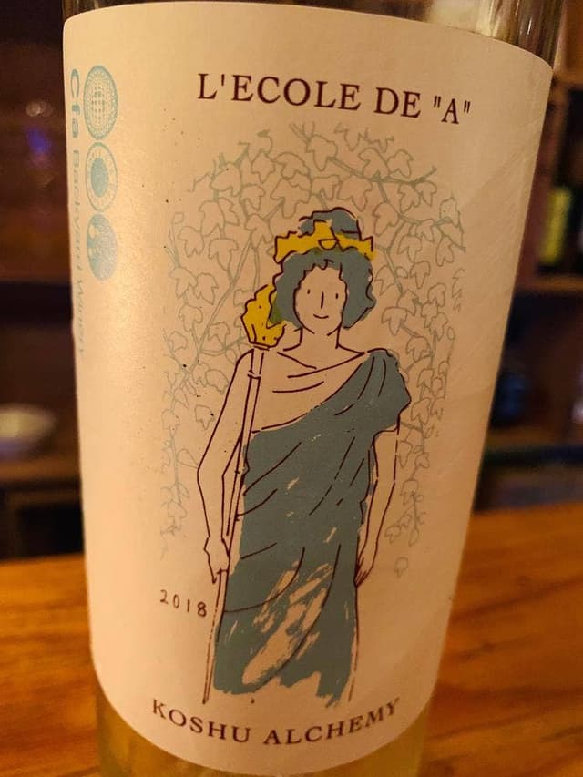 がりばるでぃ 根津 - サブ画像1