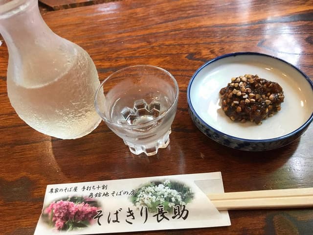 そばきり長助 - サブ画像1