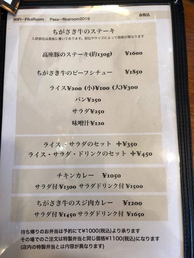 Fika Room - サブ画像2