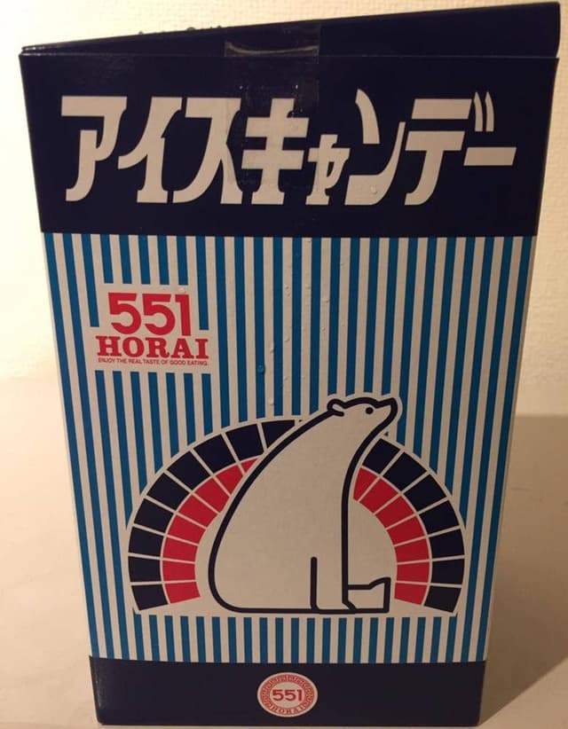 551蓬莱 堺高島屋店 - サブ画像1