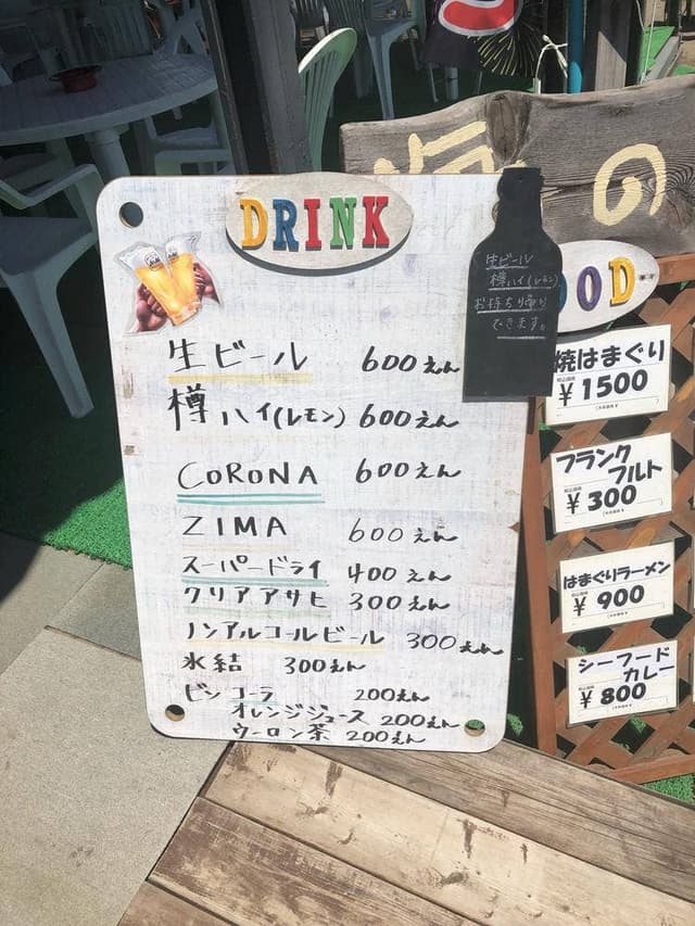 海の家 古川 - サブ画像1