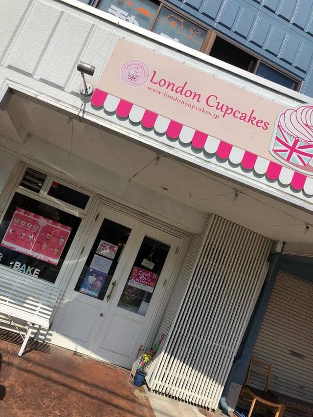 London Cupcakes - サブ画像2