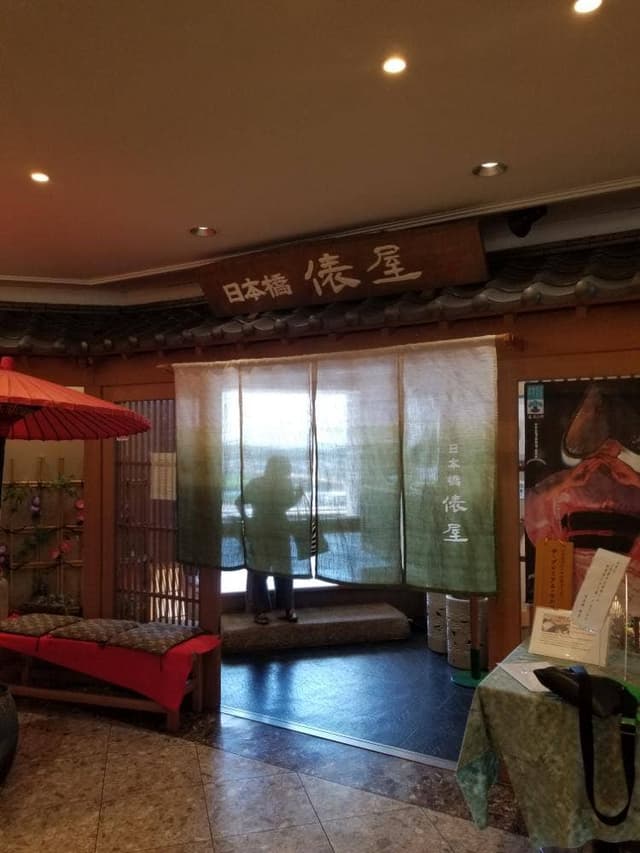日本料理 俵屋 アーバンプレイス店 - サブ画像3