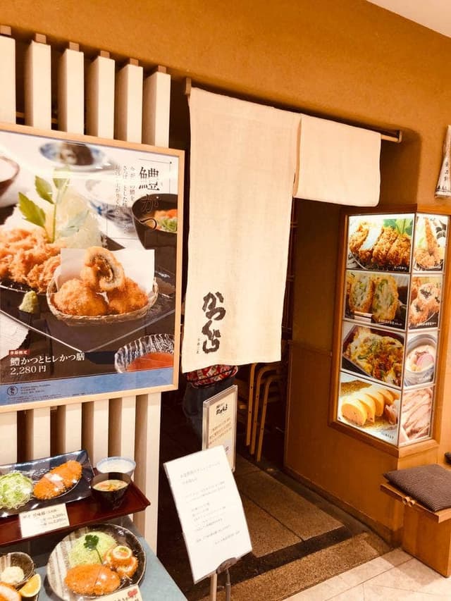 名代とんかつ かつくら 東急百貨店吉祥寺店 - サブ画像1