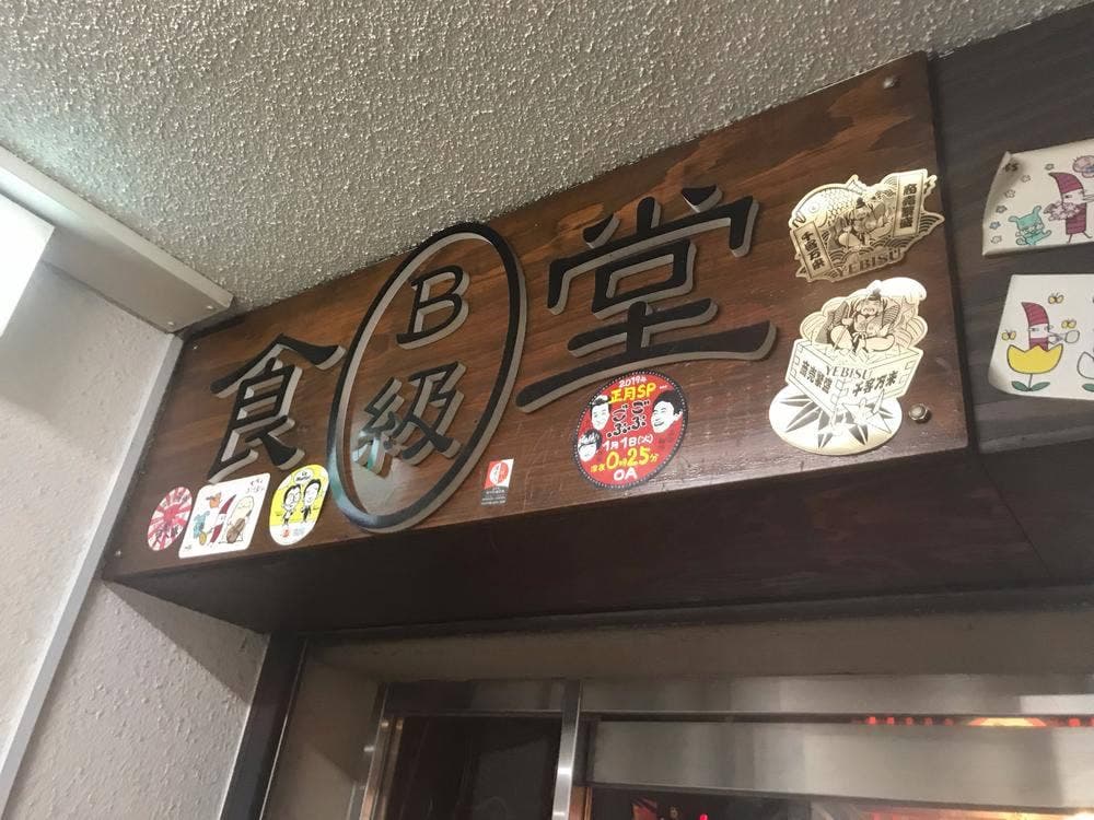 和魂ほむら