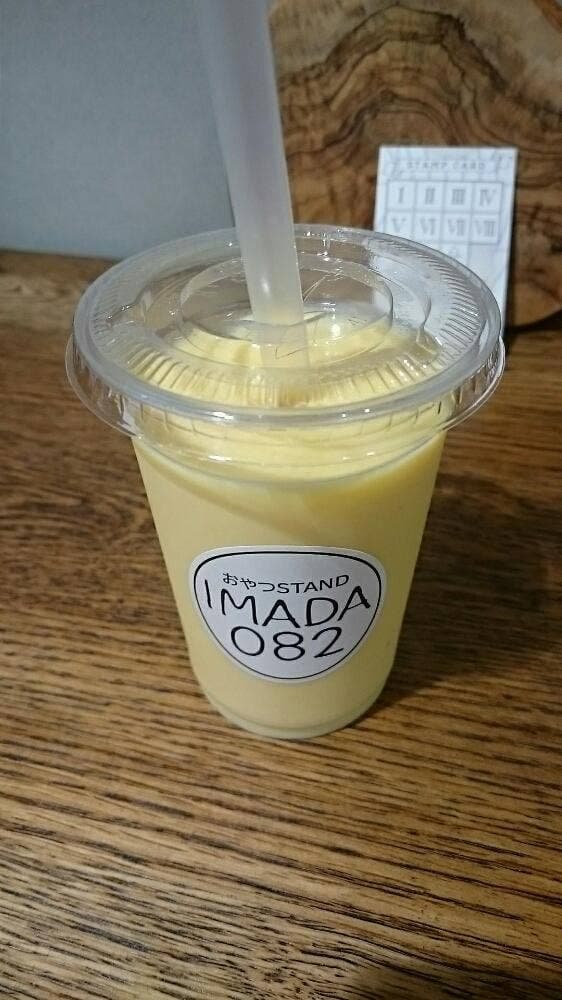 おやつSTAND IMADA082 - サブ画像2