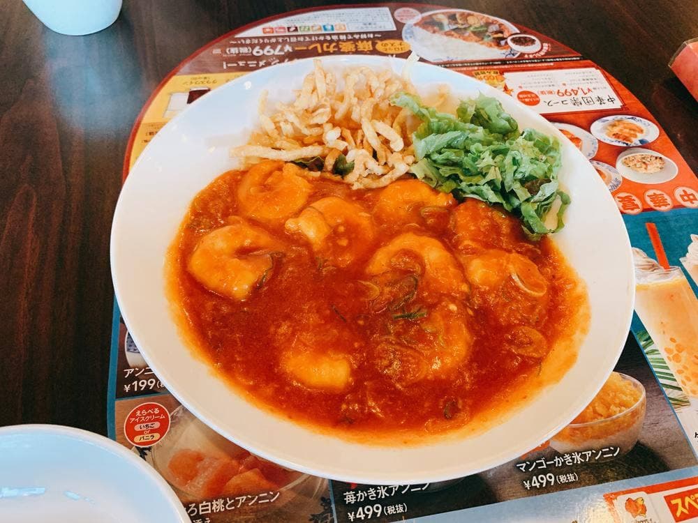 バーミヤン 緑園都市店