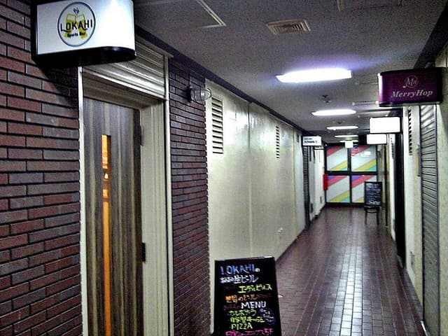 Sports Bar Lokahi - サブ画像1