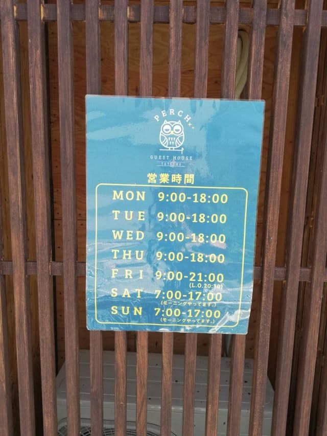 PERCH GUEST HOUSE CAFE&BAR - サブ画像2