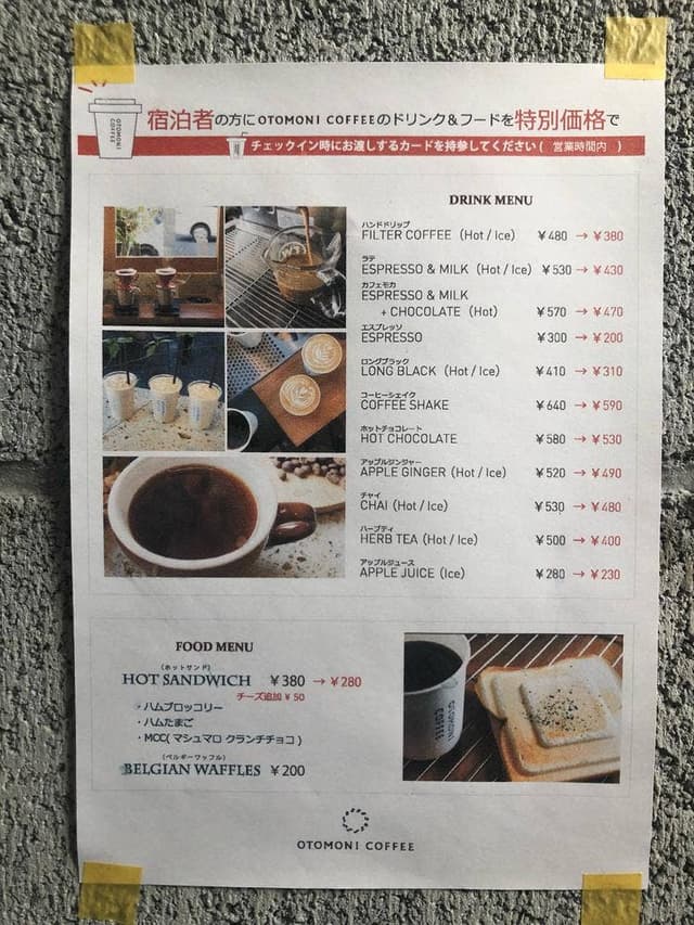 OTOMONI COFFEE - サブ画像1