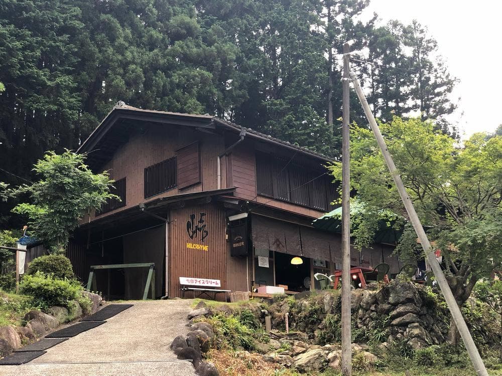 山伏BASE
