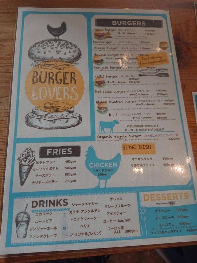 ブリーズカフェ - サブ画像2