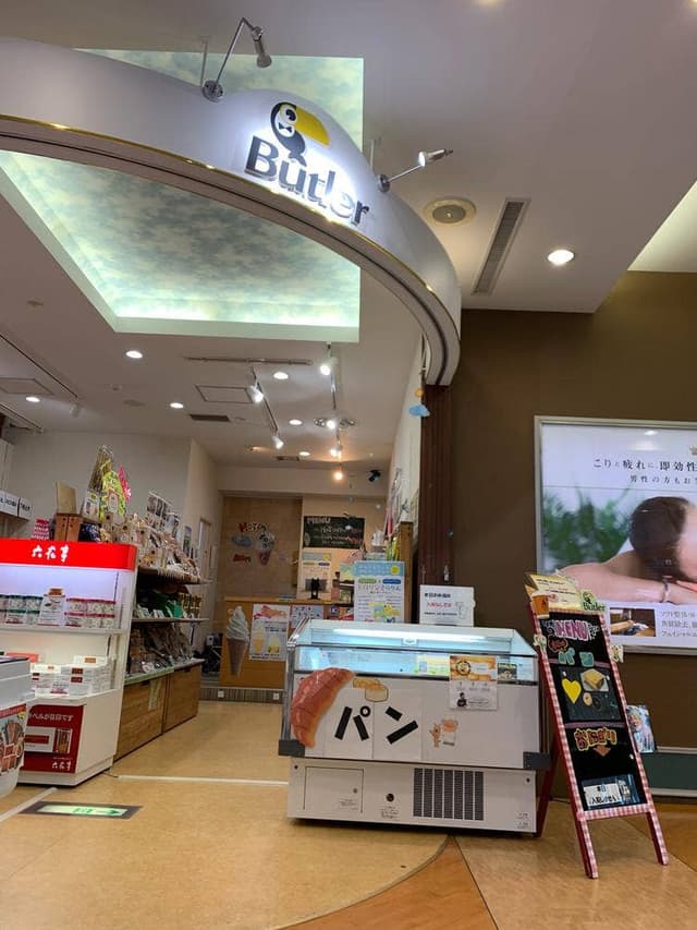 Butler 釧路空港店 - サブ画像2