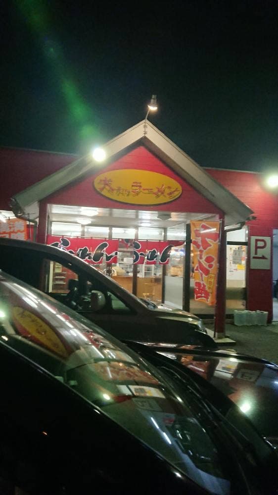 大ちゃんラーメン本店 - サブ画像3