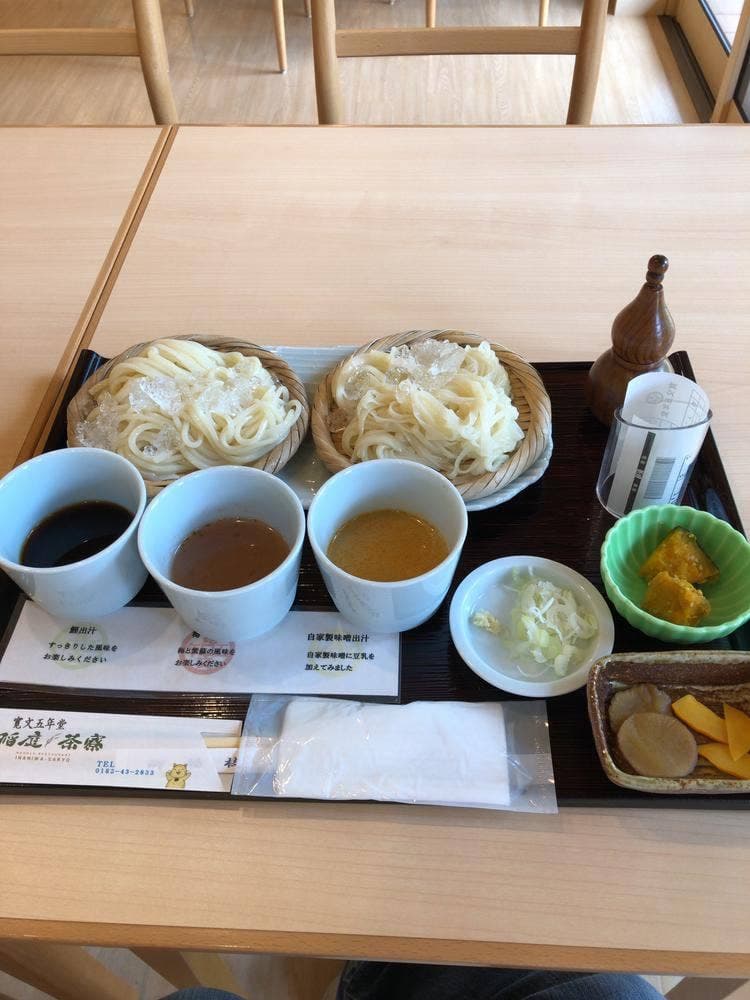 寛文五年堂 本店