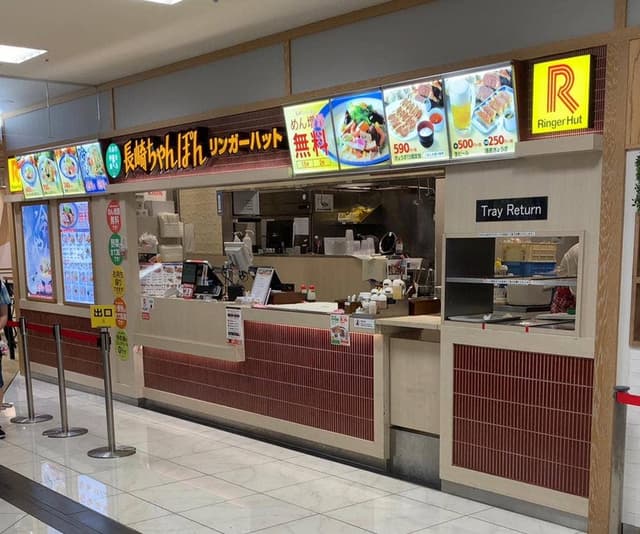 リンガーハット ココリア多摩センター店 - サブ画像3
