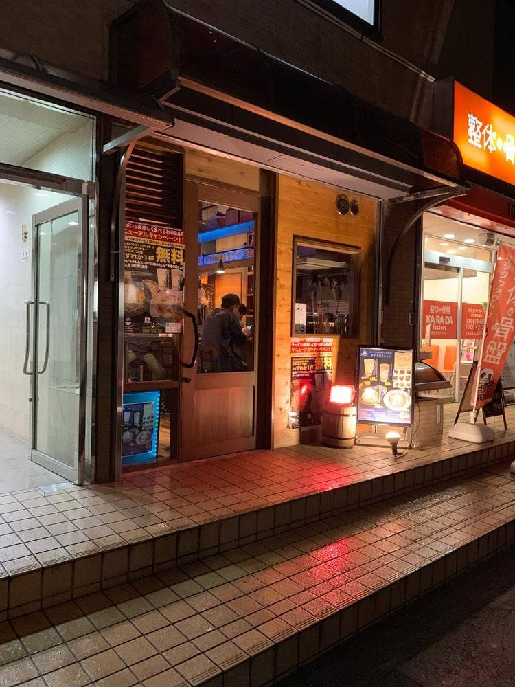BAR Petit Lucky