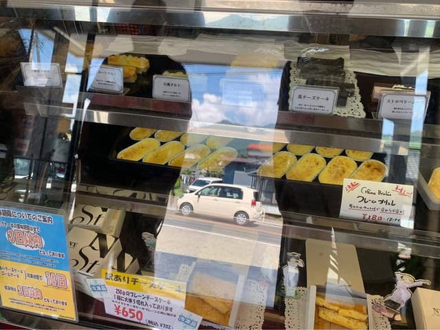 NEW YORK STICK 忍野工場直営店 - サブ画像1