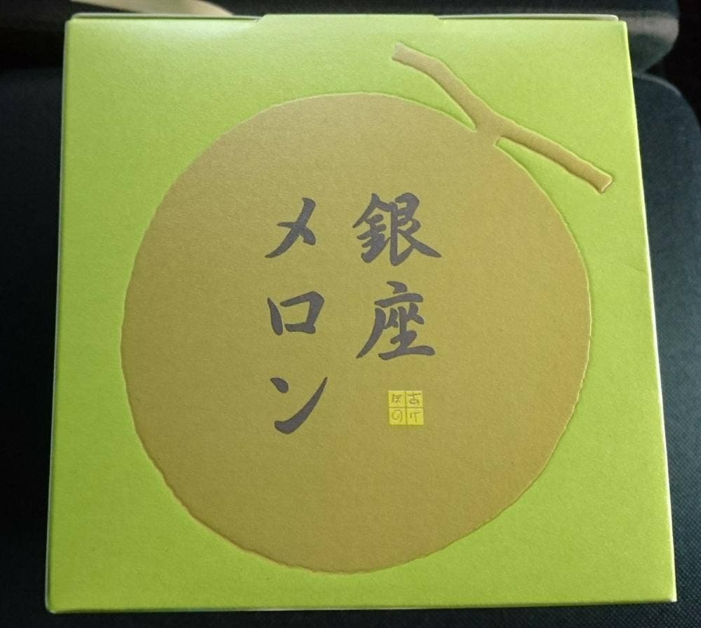 銀座あけぼの 川越 丸広店