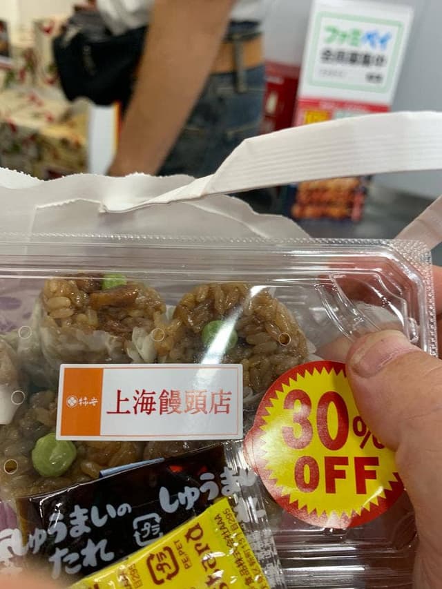 柿安 名鉄百貨店 フレッシュステーション - サブ画像1