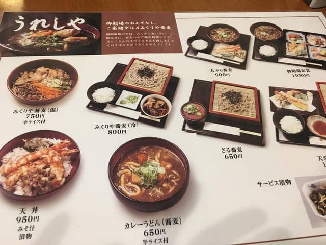 カメヤ御殿場店 - サブ画像2