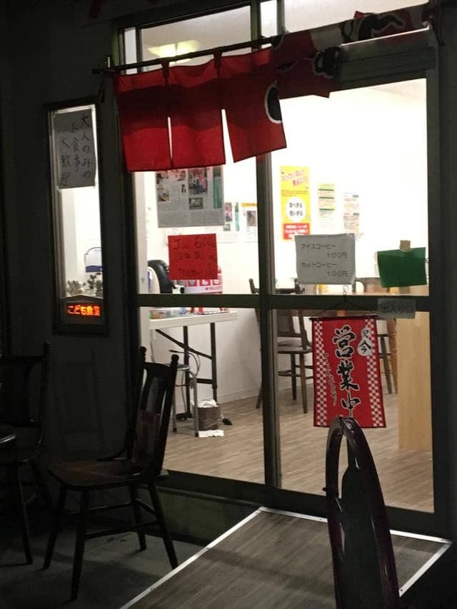 おおたラーメンこども食堂 - サブ画像2