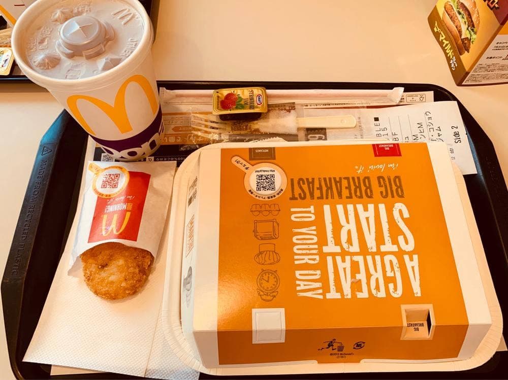 マクドナルド 諫早インター店