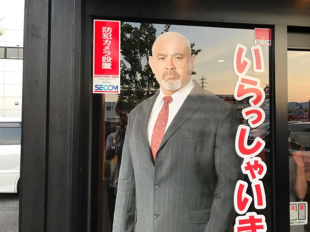 焼肉 武藤道場 豊岡店