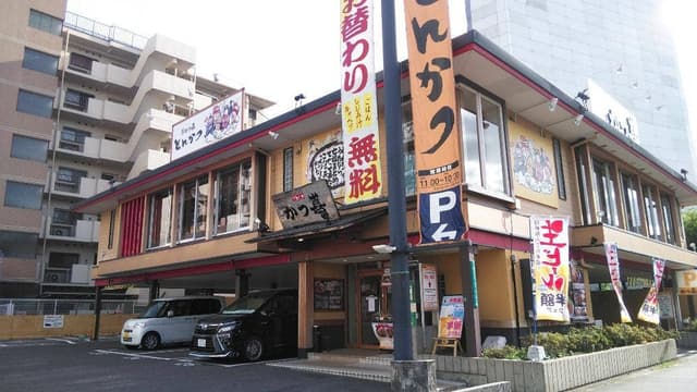 とんかつ かつ喜 玉出店 - サブ画像2