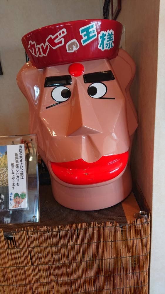 カルビの王様 藤井寺店 - サブ画像3
