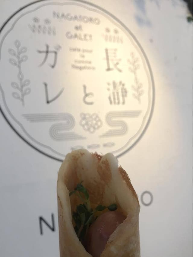 長瀞とガレ - サブ画像3