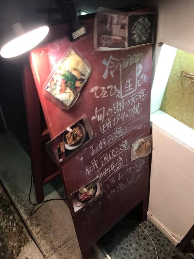 浜小町 - サブ画像1