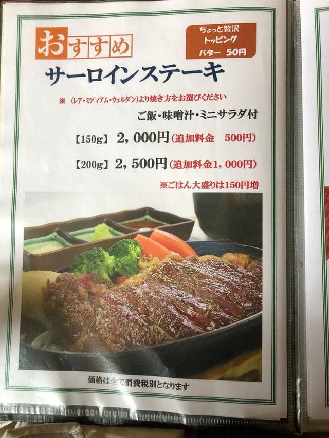 琵琶池ゴルフ倶楽部レストラン - サブ画像3