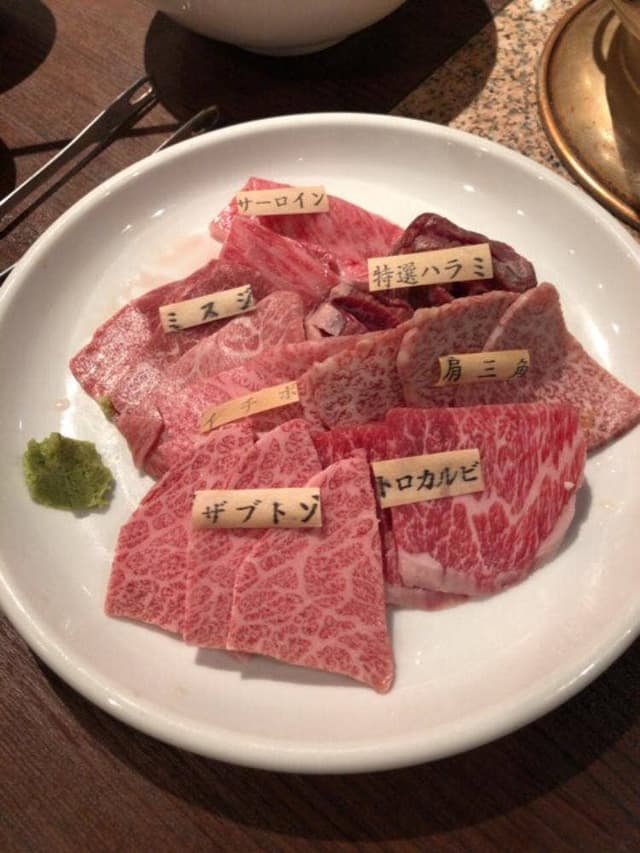 牛楽苑 - サブ画像1